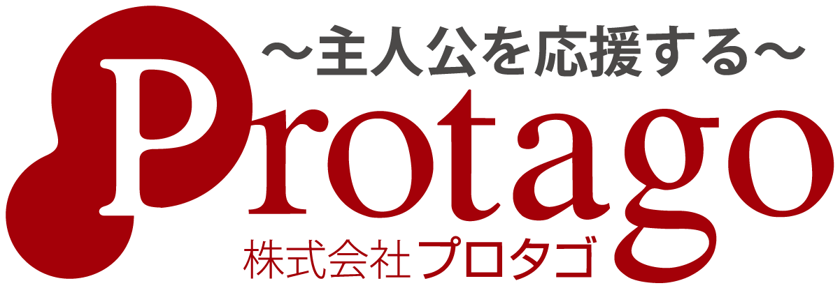 株式会社プロタゴ